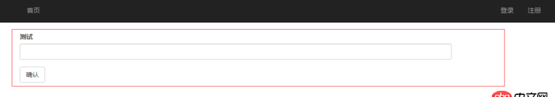 python - flask_Bootstrap的WTF的調(diào)用疑問