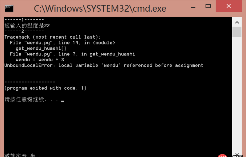 python小白，關于函數問題