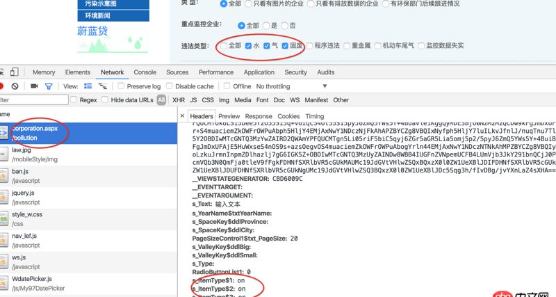 python爬蟲 - python如何用post傳遞checkbox中的參數(shù)