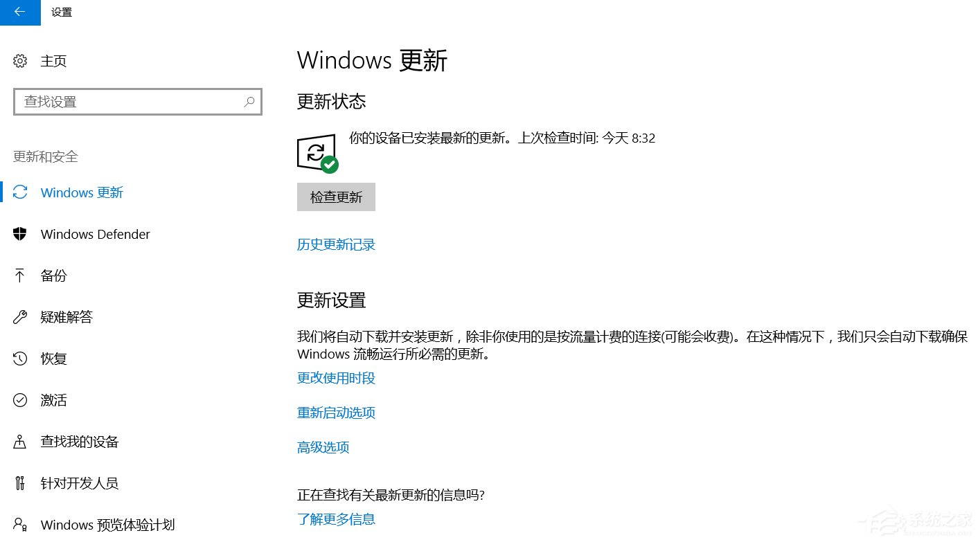 Win10系統(tǒng)提高電腦運(yùn)行速度的具體操作方法