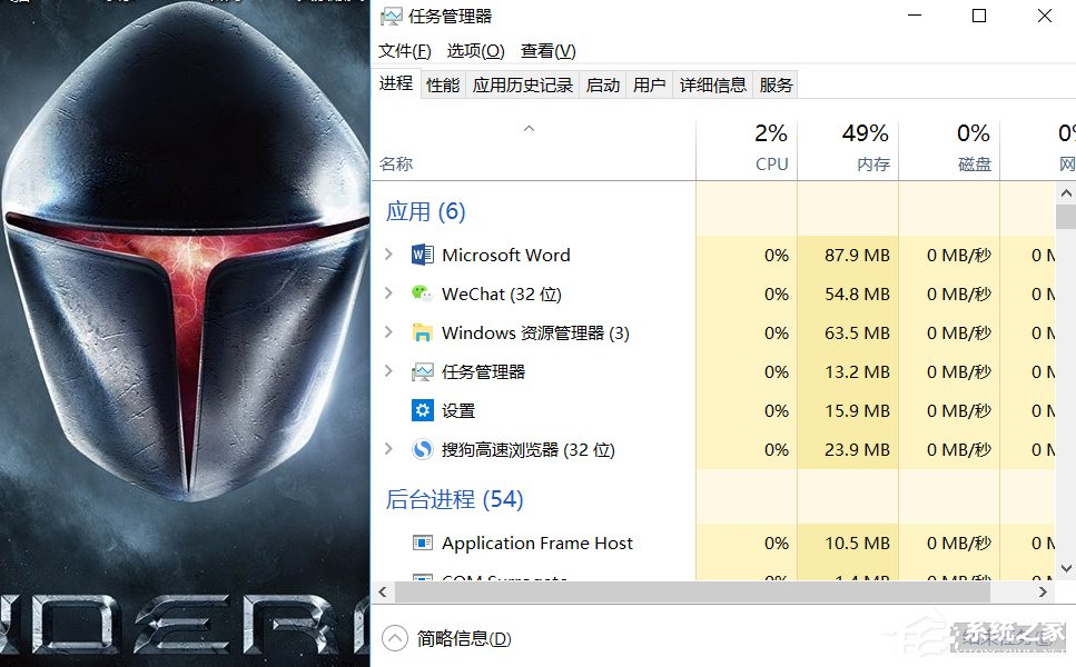 Win10系統(tǒng)提高電腦運(yùn)行速度的具體操作方法
