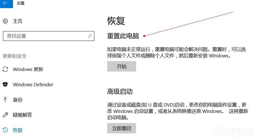 Win10系統(tǒng)提高電腦運(yùn)行速度的具體操作方法