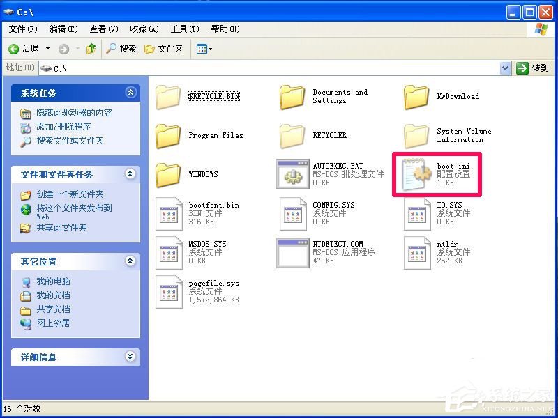 WinXP系統(tǒng)開機(jī)彈出無法打開C:boot.ini文件的解決方法