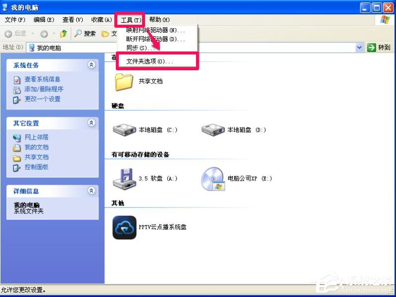 WinXP系統(tǒng)開機(jī)彈出無法打開C:boot.ini文件的解決方法