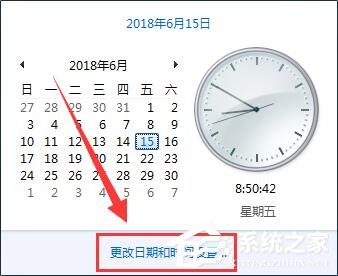 Win7系統提示您的連接不是私密連接的具體解決方法