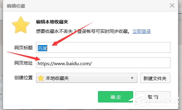 Win7系統(tǒng)破解網(wǎng)頁禁止復制粘貼的具體操作步驟