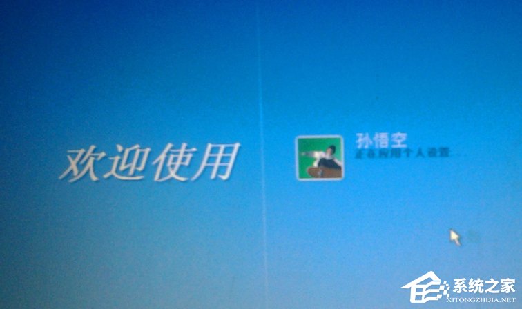 WinXP系統(tǒng)創(chuàng)建新賬戶(hù)后超級(jí)管理員賬戶(hù)消失的解決方法