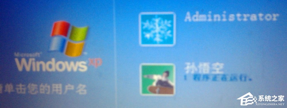 WinXP系統(tǒng)創(chuàng)建新賬戶(hù)后超級(jí)管理員賬戶(hù)消失的解決方法