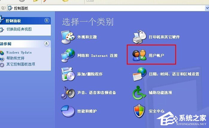 WinXP系統(tǒng)創(chuàng)建新賬戶(hù)后超級(jí)管理員賬戶(hù)消失的解決方法