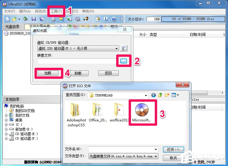 Win7系統(tǒng)安裝Office提示＂安裝程序包的語言不受系統(tǒng)支持＂解決方法