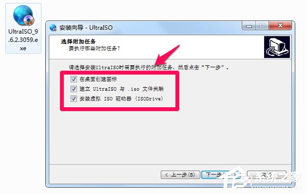 Win7系統(tǒng)安裝Office提示＂安裝程序包的語言不受系統(tǒng)支持＂解決方法