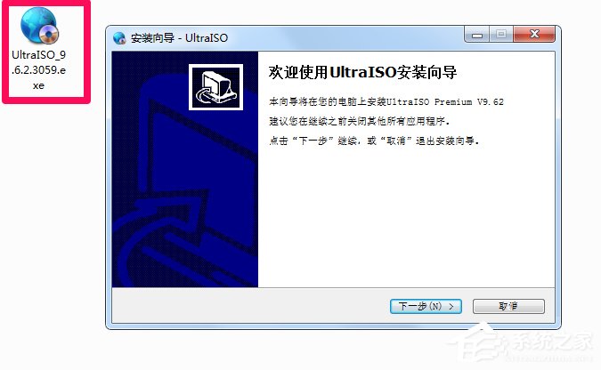 Win7系統(tǒng)安裝Office提示＂安裝程序包的語言不受系統(tǒng)支持＂解決方法