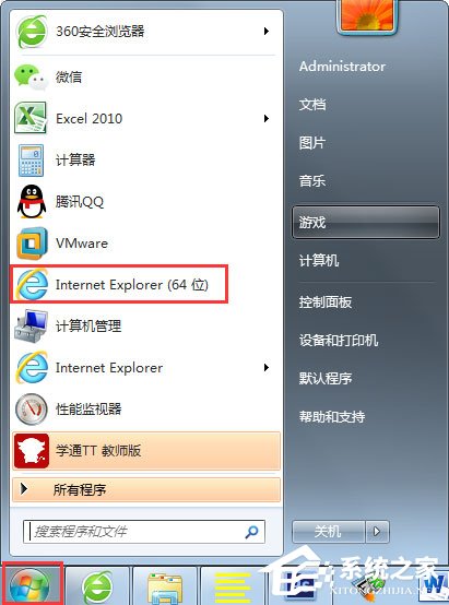 Win7系統網頁字體大小如何設置？Win7系統網頁字體大小的設置方法