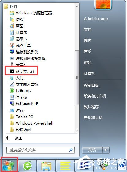 Win7系統網頁字體大小如何設置？Win7系統網頁字體大小的設置方法