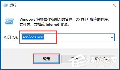 Win10系統(tǒng)無線網(wǎng)絡(luò)服務(wù)怎么開啟？Win10系統(tǒng)開啟無線網(wǎng)絡(luò)服務(wù)的方法