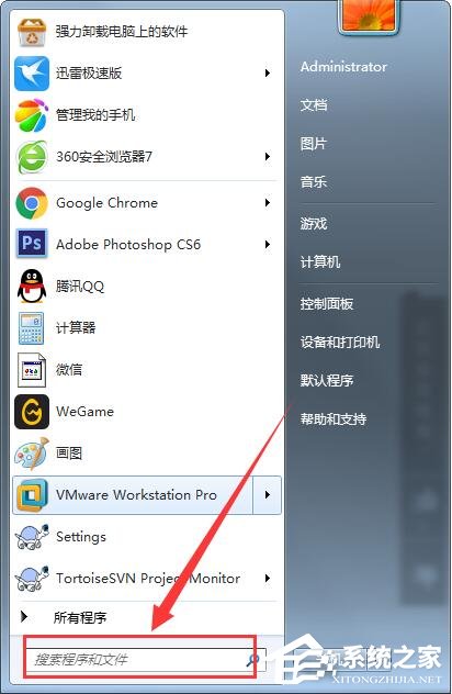 Win7系統(tǒng)在cmd中更改盤(pán)符操作步驟