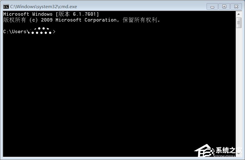 Win7系統(tǒng)在cmd中更改盤(pán)符操作步驟