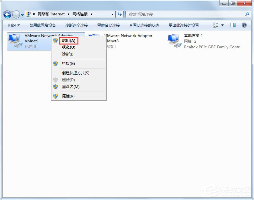 Win7顯示未識別的網絡怎么處理？