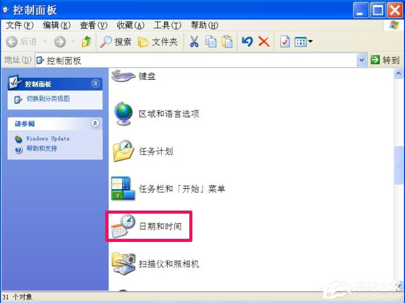 WinXP系統(tǒng)解決時間總是不準(zhǔn)確操作步驟