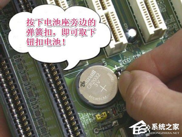 WinXP系統(tǒng)解決時間總是不準(zhǔn)確操作步驟