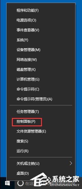 Win10如何使用任務(wù)計劃程序來定時運(yùn)行程序？