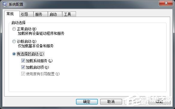 Win7系統(tǒng)werfault.exe應(yīng)用程序錯(cuò)誤解決方法