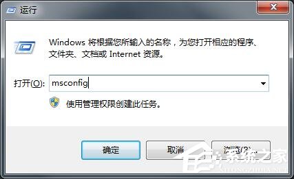 Win7系統(tǒng)werfault.exe應(yīng)用程序錯(cuò)誤解決方法