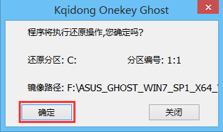 GPT分區(qū)安裝Win7x64位系統(tǒng)教程