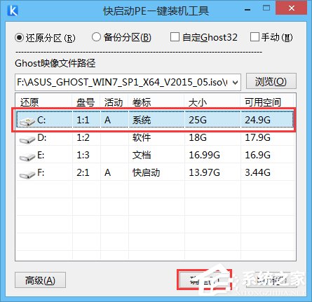 GPT分區(qū)安裝Win7x64位系統(tǒng)教程