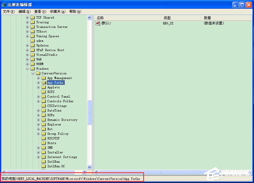 WinXP系統(tǒng)Msconfig.exe運(yùn)行不了如何解決？