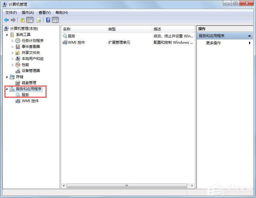 Win7安全警報怎么關(guān)閉？Win7關(guān)閉安全警報的方法