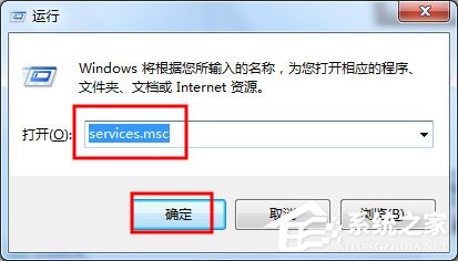 Win7安全警報怎么關(guān)閉？Win7關(guān)閉安全警報的方法