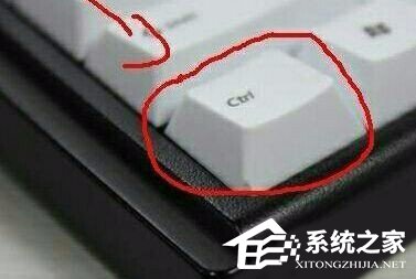 Win7系統(tǒng)出現(xiàn)2個ctrl鍵都失靈解決方法