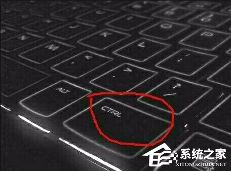 Win7系統(tǒng)出現(xiàn)2個ctrl鍵都失靈解決方法