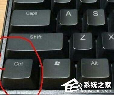 Win7系統(tǒng)出現(xiàn)2個ctrl鍵都失靈解決方法