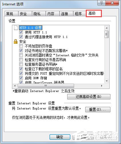 Win7系統安裝軟件時提示“無數字簽名”如何解決呢？