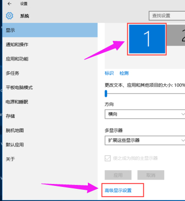 Win10如何設置雙屏顯示器？雙屏顯示器設置方法