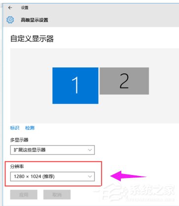Win10如何設置雙屏顯示器？雙屏顯示器設置方法