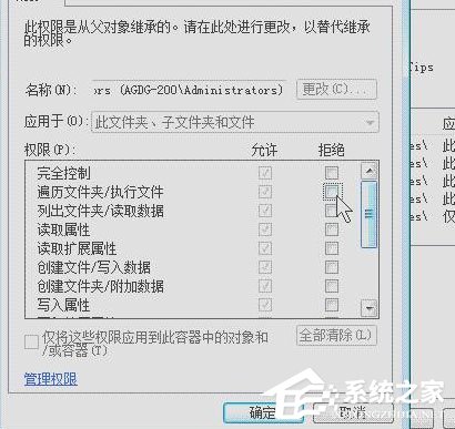 Win7系統(tǒng)DNF直播窗口怎么關(guān)掉？Win7系統(tǒng)關(guān)掉DNF直播窗口的方法