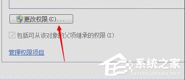 Win7系統(tǒng)DNF直播窗口怎么關(guān)掉？Win7系統(tǒng)關(guān)掉DNF直播窗口的方法