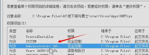 Win7系統(tǒng)DNF直播窗口怎么關(guān)掉？Win7系統(tǒng)關(guān)掉DNF直播窗口的方法