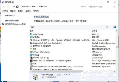 Win10錯(cuò)誤碼0xc0000142怎么修復(fù)