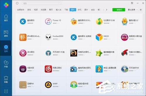 Win10錯(cuò)誤碼0xc0000142怎么修復(fù)