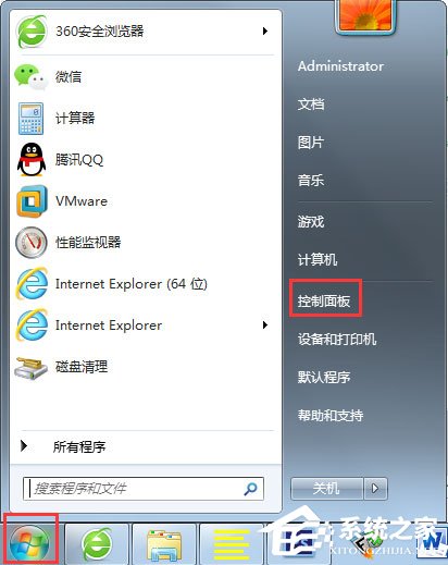 Win7刷新率怎么調？Win7屏幕刷新率設置方法