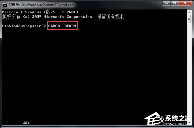 Win7系統電腦屏幕變黑怎么辦？Win7系統電腦屏幕變黑的解決方法