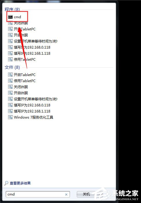 Win7系統電腦屏幕變黑怎么辦？Win7系統電腦屏幕變黑的解決方法