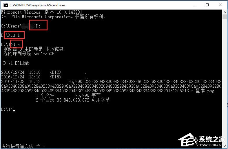Win10系統(tǒng)文件名太長(zhǎng)無(wú)法刪除怎么辦？