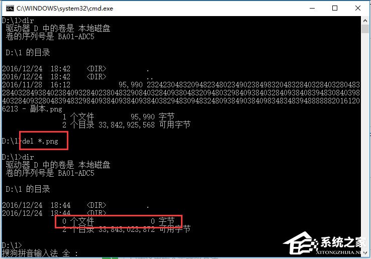 Win10系統(tǒng)文件名太長(zhǎng)無(wú)法刪除怎么辦？