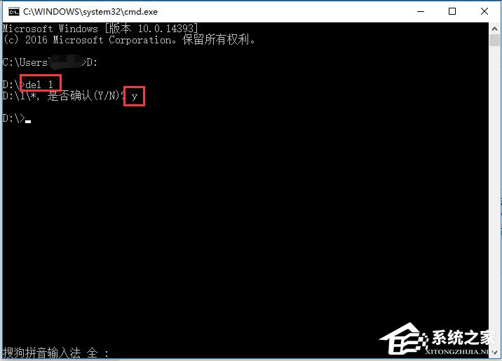 Win10系統(tǒng)文件名太長(zhǎng)無(wú)法刪除怎么辦？