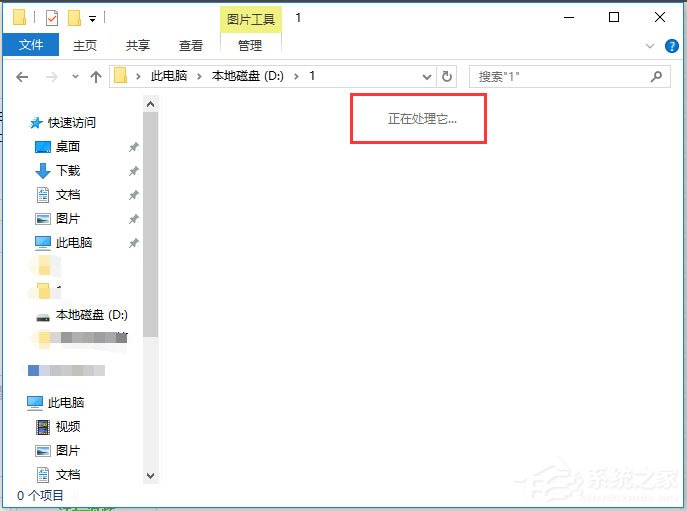 Win10系統(tǒng)文件名太長(zhǎng)無(wú)法刪除怎么辦？